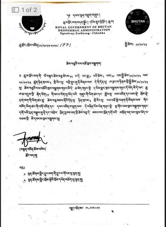 All offices under Phuentsholing Thromde will remain closed from 22nd -24th October 2023 to celebrate annual Chhukha Tshechu. This shall supersede the earlier notice as clearly stated in the latest notice of Dzongkhag Administration, Chhukha.