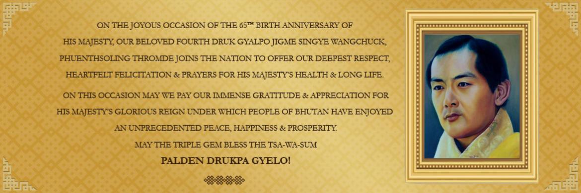 65th Birth Anniversary of His Majesty the 4th Druk Gyalpo
