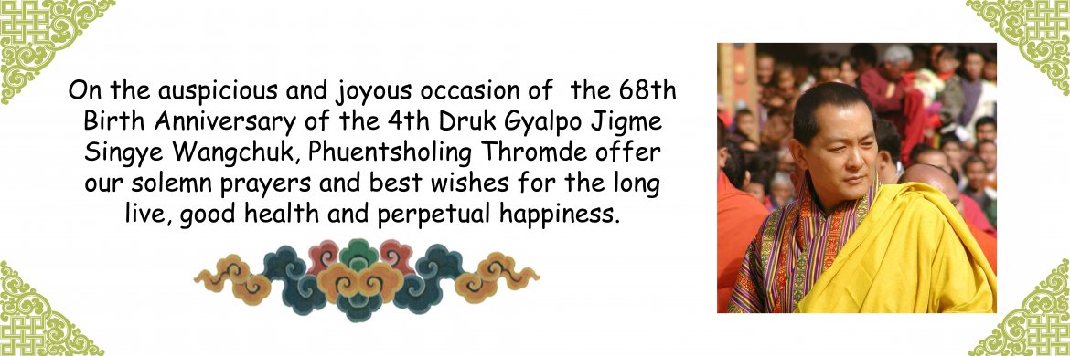 Celebrating the 68th Birth Anniversary of His Majesty the Fourth Druk Gyalpo