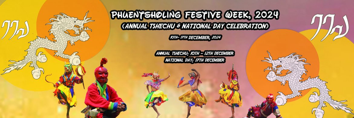 Phuentsholing Annual Tshechu 