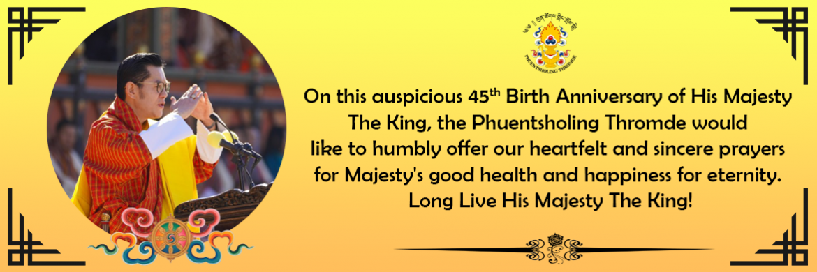 45th Birth Anniversary of His Majesty the King